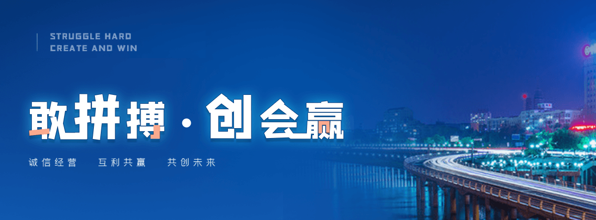 黔江机闸一体渠道闸门